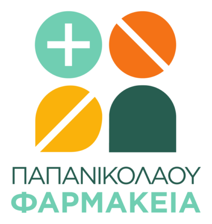 Παπανικολάου Φαρμακεία