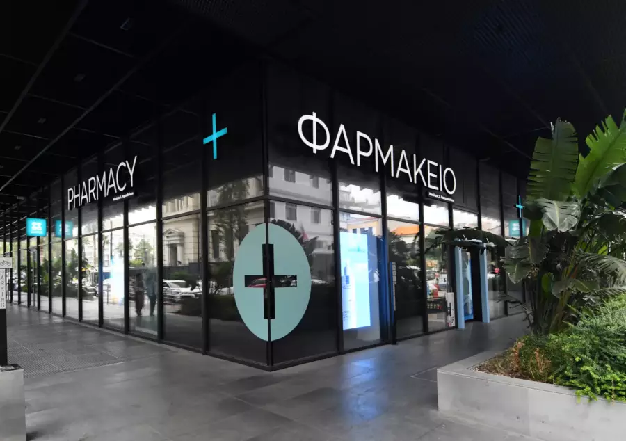Piraeus Tower Pharmacy photo 1