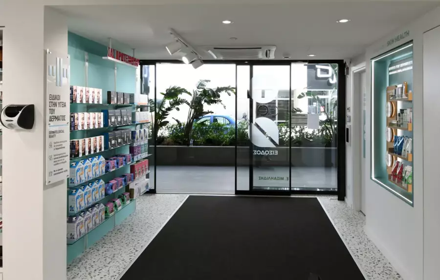 Piraeus Tower Pharmacy photo 10