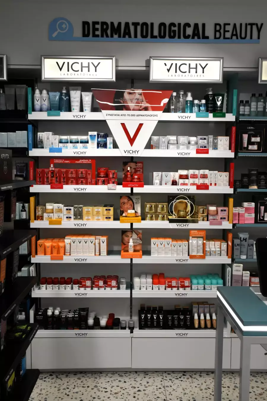 Piraeus Tower Pharmacy photo 16