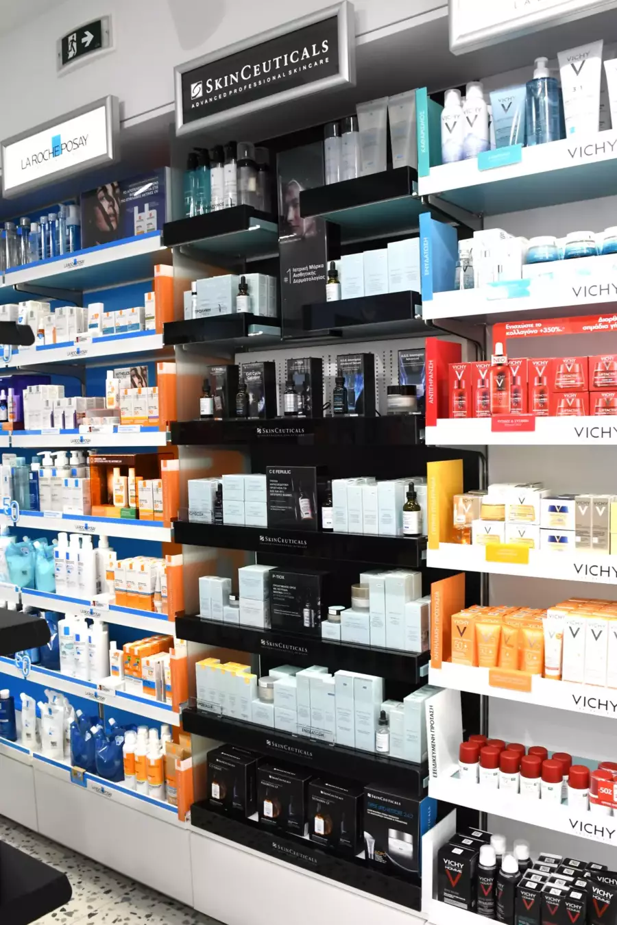Piraeus Tower Pharmacy photo 17