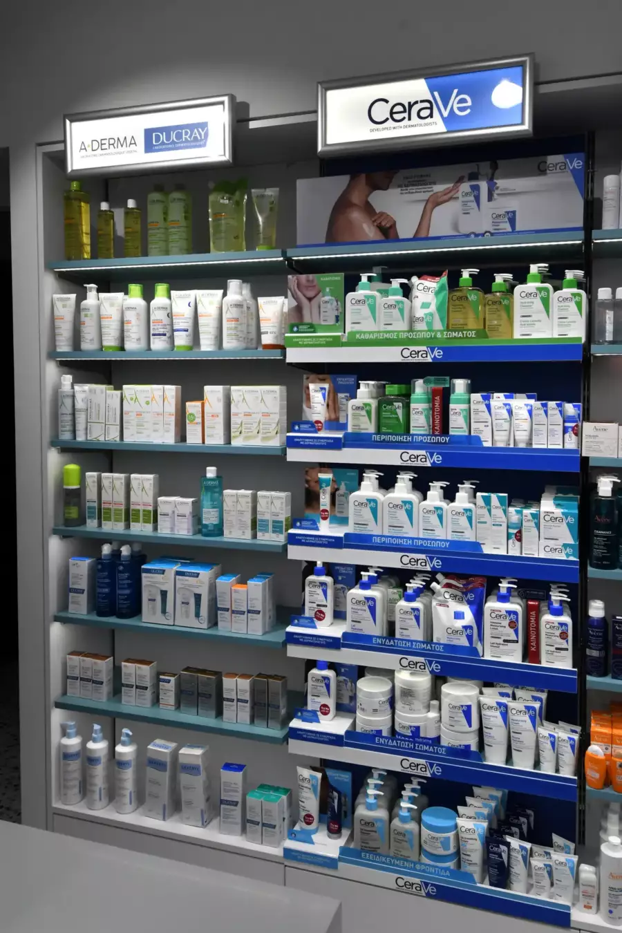 Piraeus Tower Pharmacy photo 18