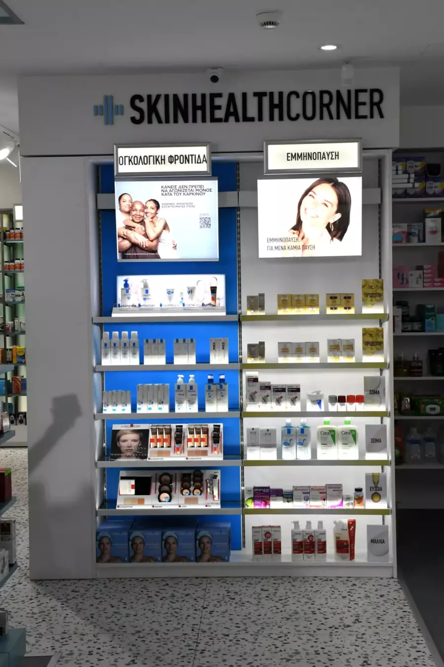 Piraeus Tower Pharmacy photo 19