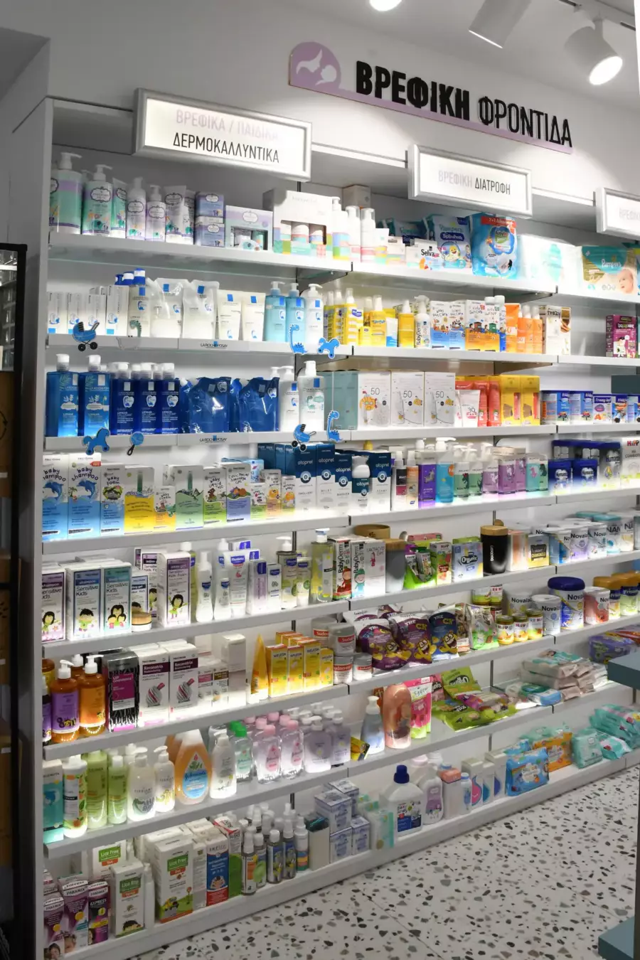 Piraeus Tower Pharmacy photo 20