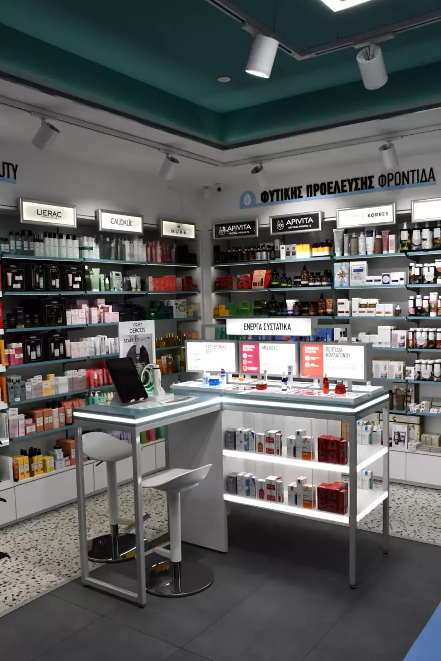 Piraeus Tower Pharmacy photo 22