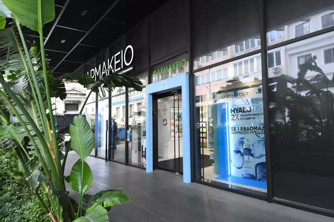Piraeus Tower Pharmacy